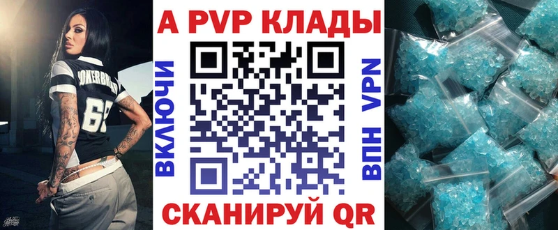 Alfa_PVP мука  это какой сайт  Йошкар-Ола 