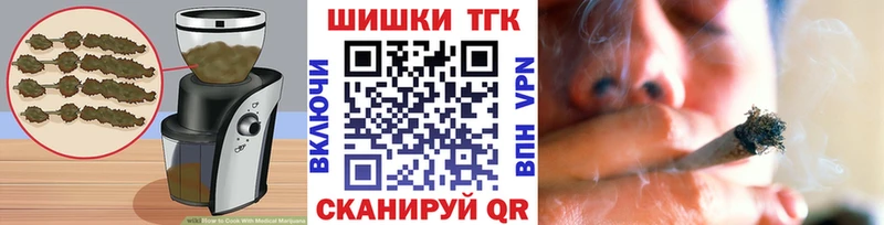 Еда ТГК марихуана  Йошкар-Ола 
