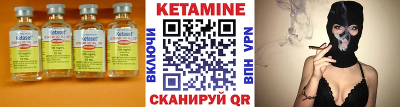 купить наркотик  Йошкар-Ола  КЕТАМИН VHQ 