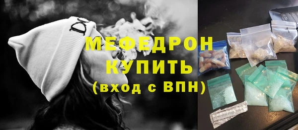 марки lsd Медногорск
