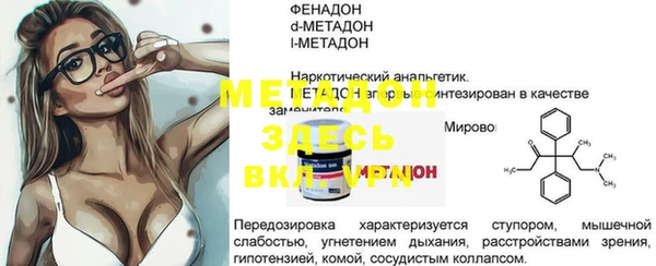 MESCALINE Магас