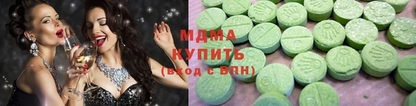 марки lsd Медногорск