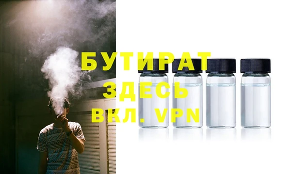 эйфоретик Нижневартовск