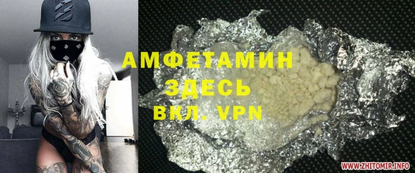 гашиш Мегион