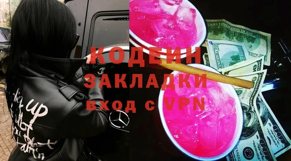 гашиш Мегион