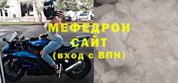 гашиш Мегион
