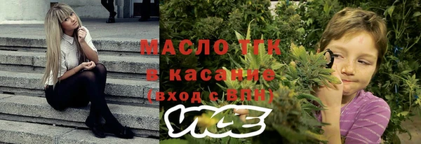марки lsd Медногорск