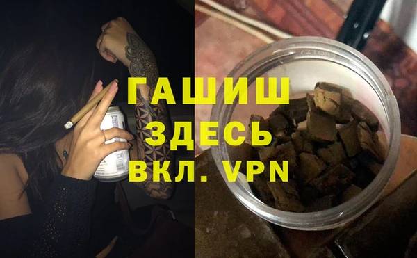дистиллят марихуана Мурманск