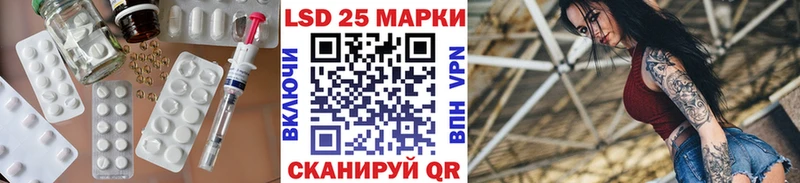 ссылка на мегу маркетплейс  Йошкар-Ола  LSD-25 экстази ecstasy 