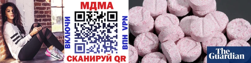 МДМА VHQ  закладка  Йошкар-Ола 