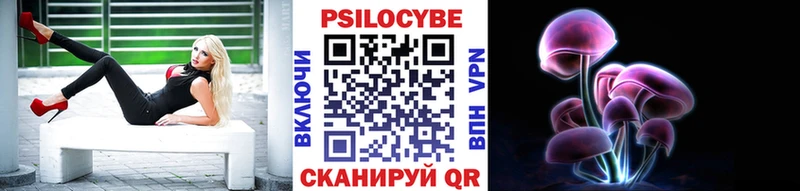 Галлюциногенные грибы мухоморы  цены   Йошкар-Ола 
